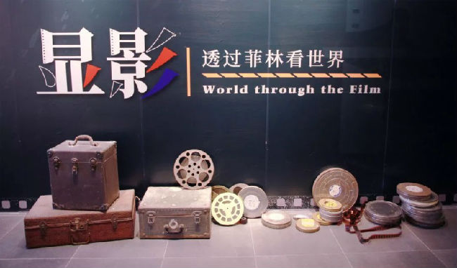 影展 西海岸发展集团供图.jpg