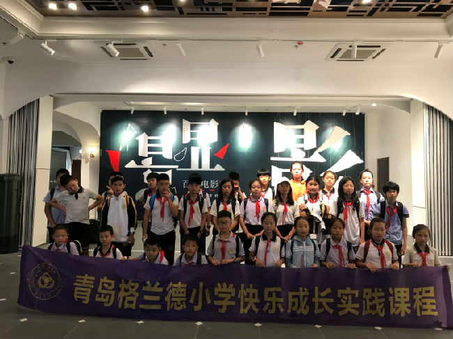 研学照片 西海岸发展集团供图.jpg